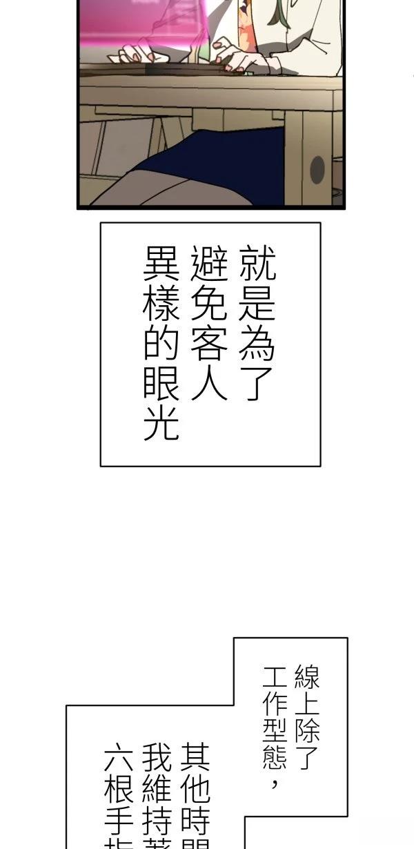 第39话73