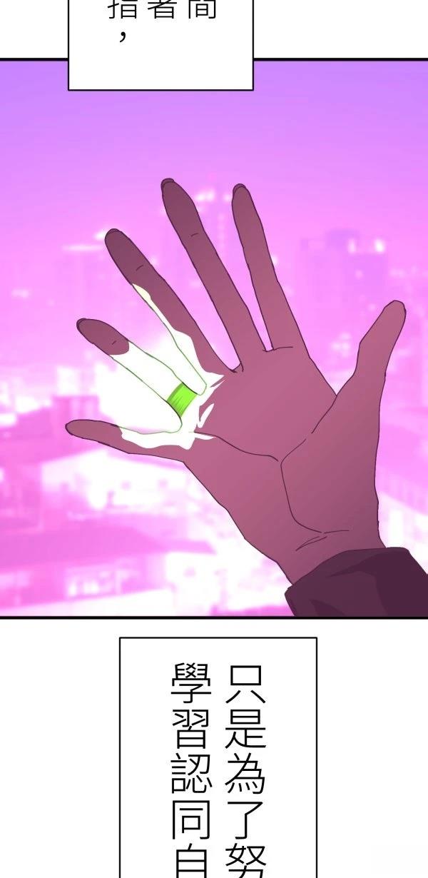第39话74