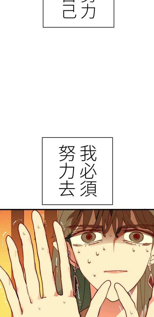第39话75