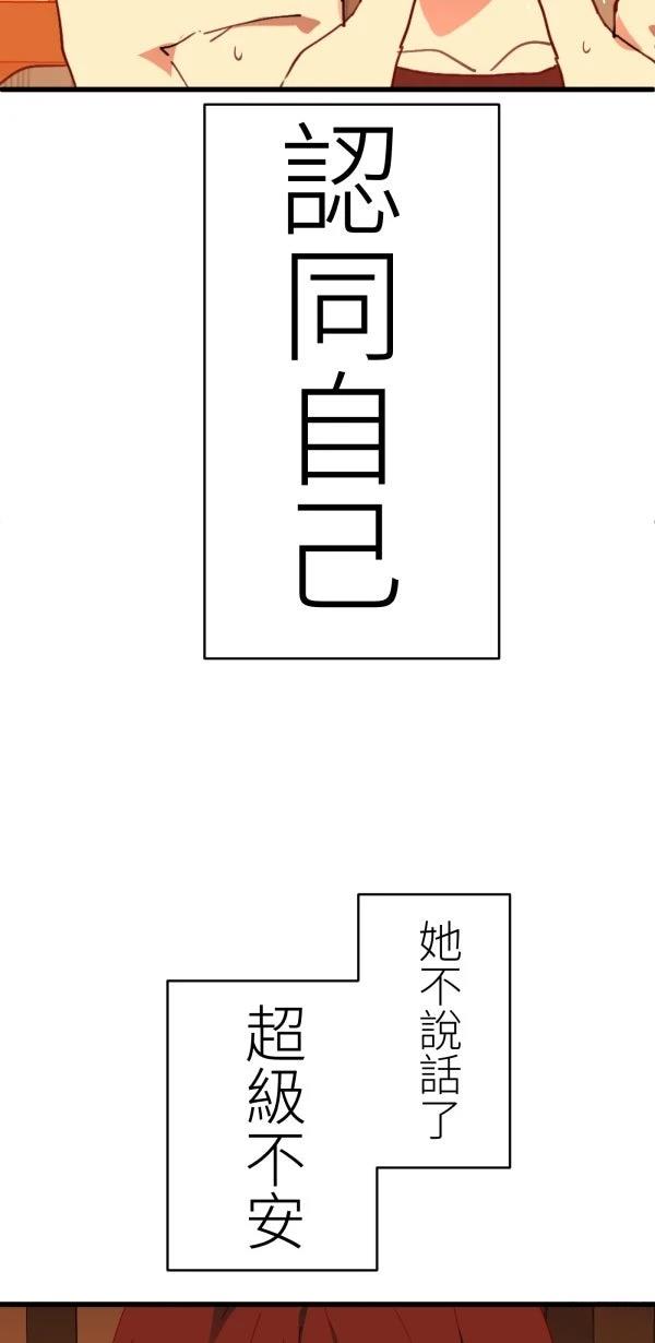 第39话76