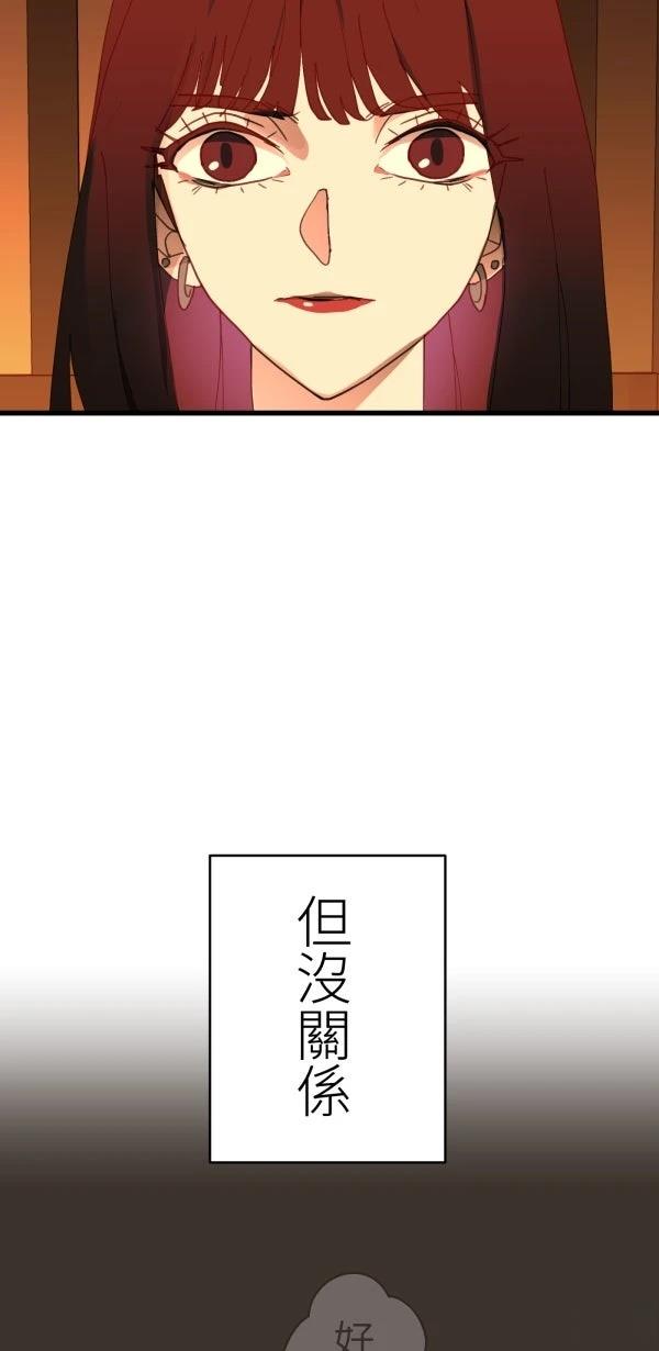 第39话77
