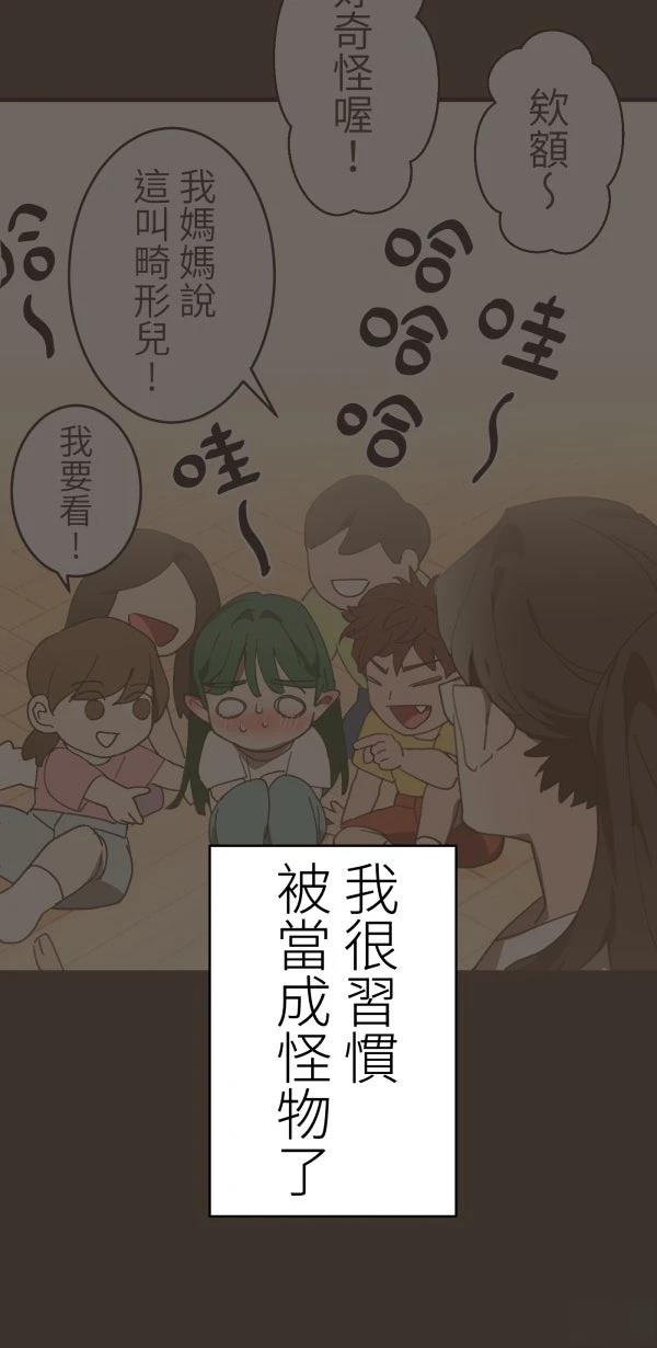 第39话78