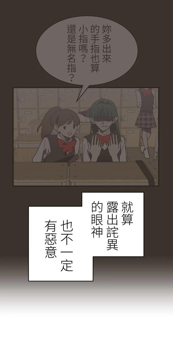 第39话79