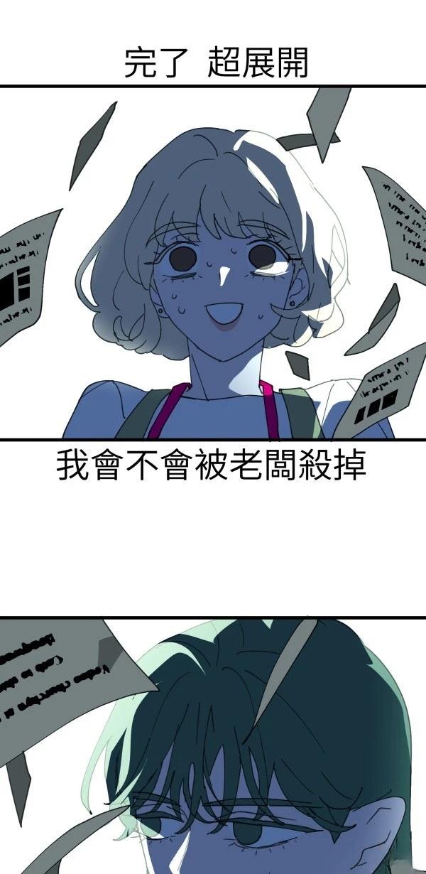 第39话8