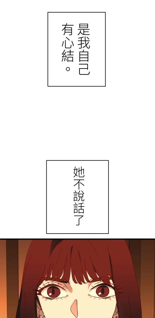 第39话80