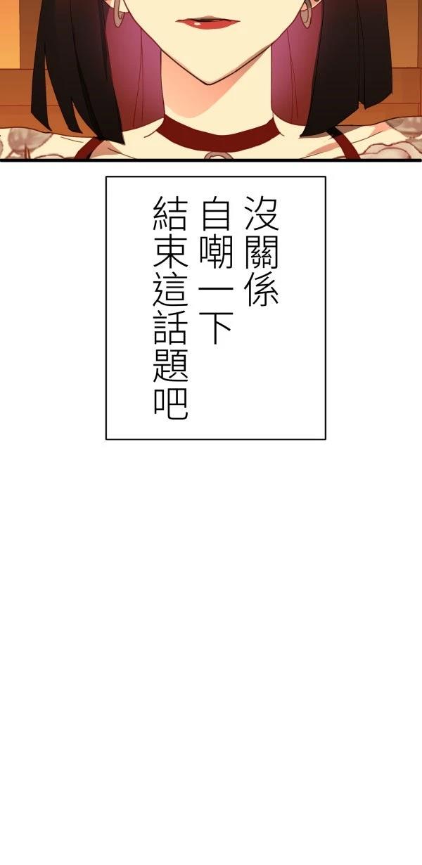 第39话81