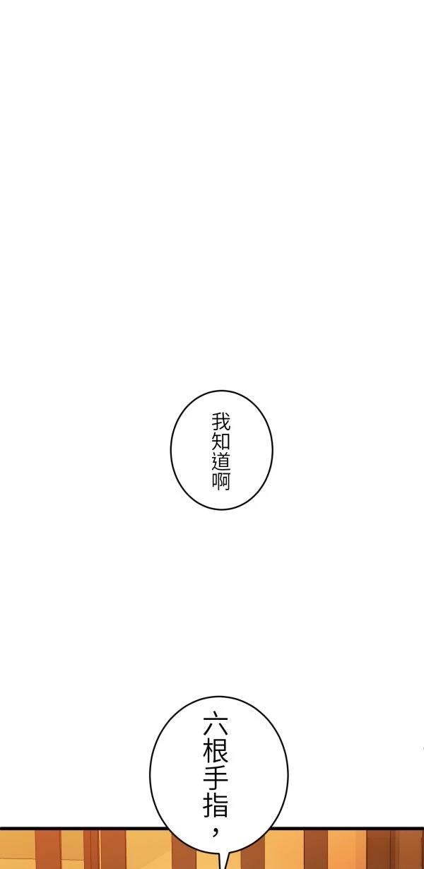 第39话82