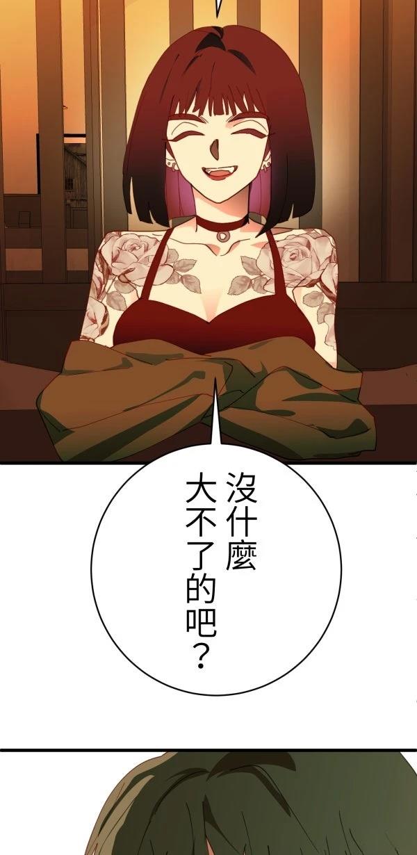 第39话83