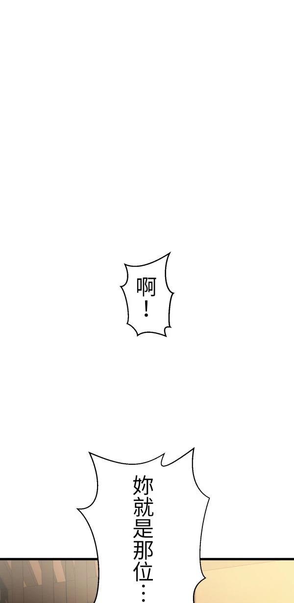 第39话86
