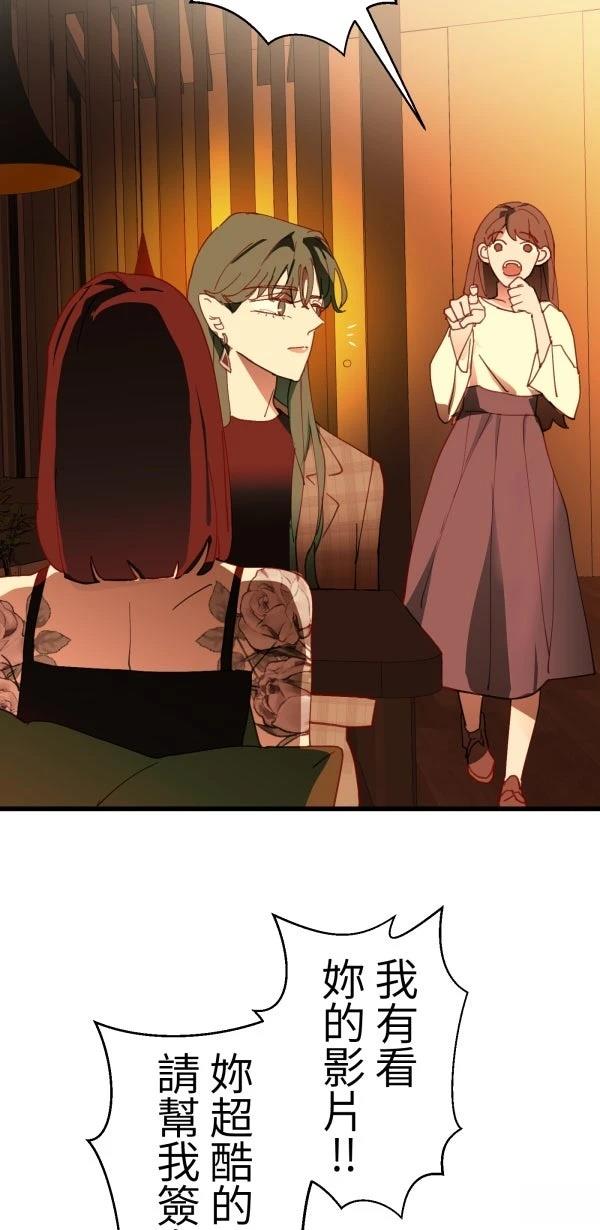 第39话87