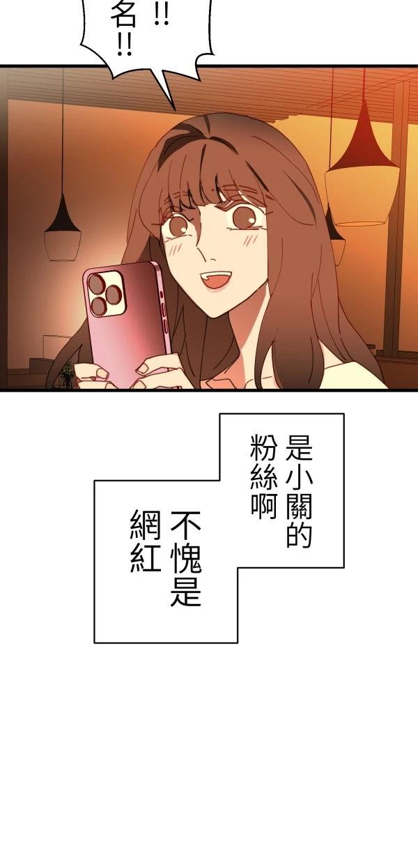 第39话88