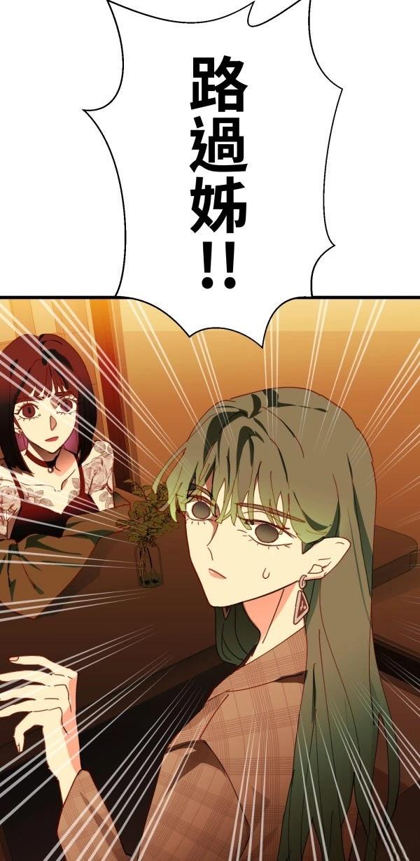 第39话89