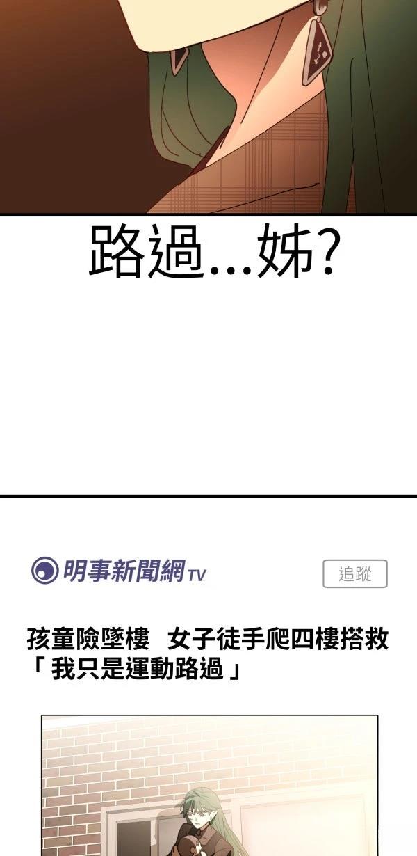 第39话91