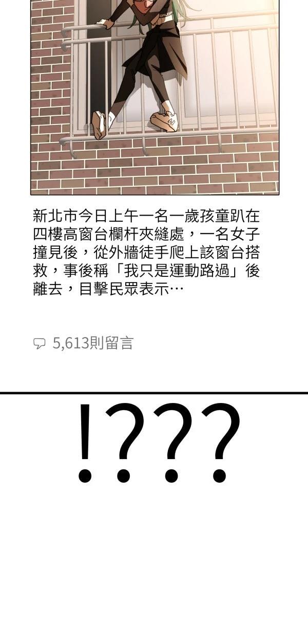 第39话92