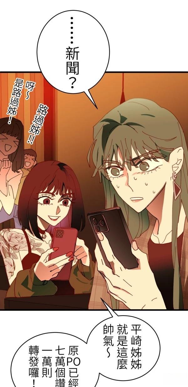 第39话93