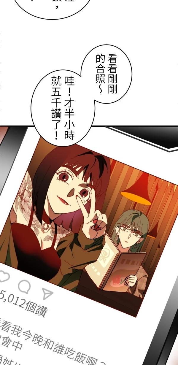 第39话94