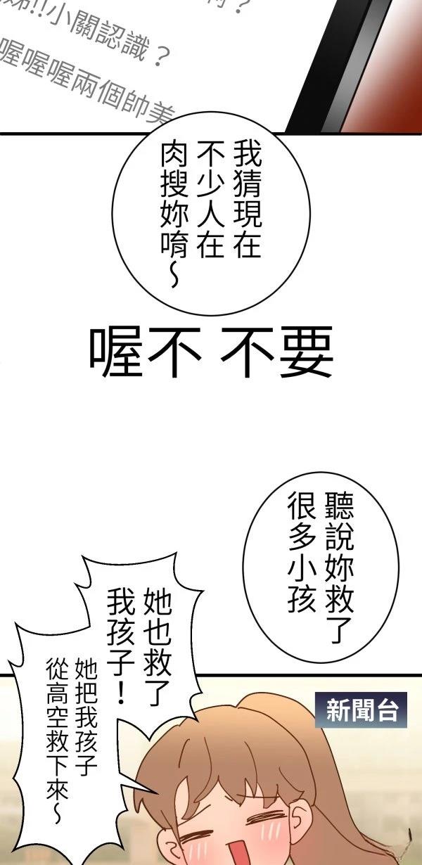第39话95