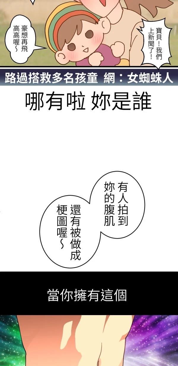 第39话96