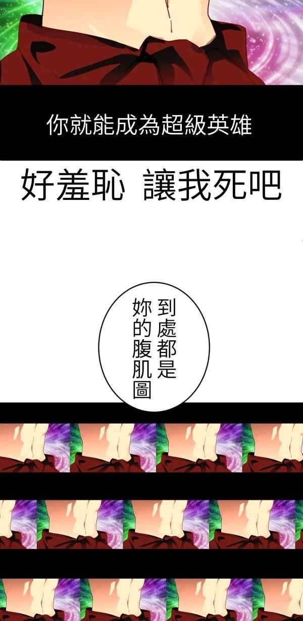 第39话97