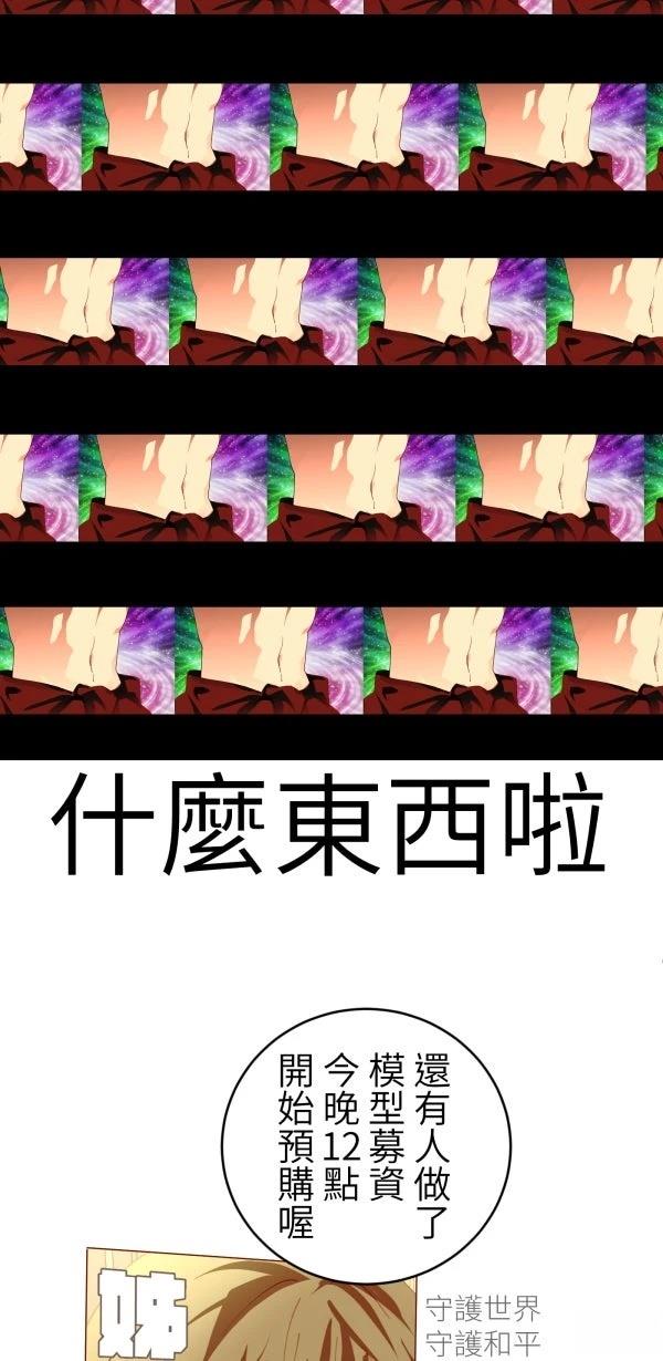 第39话98