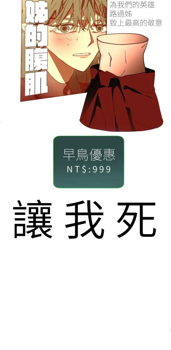 第39话99