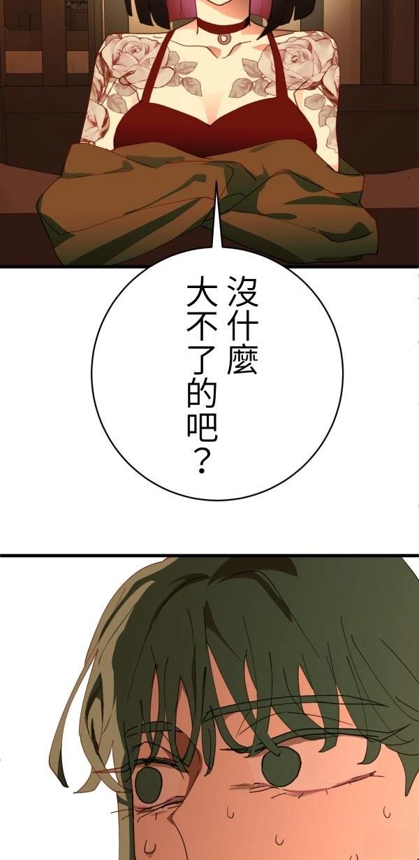 第40话1