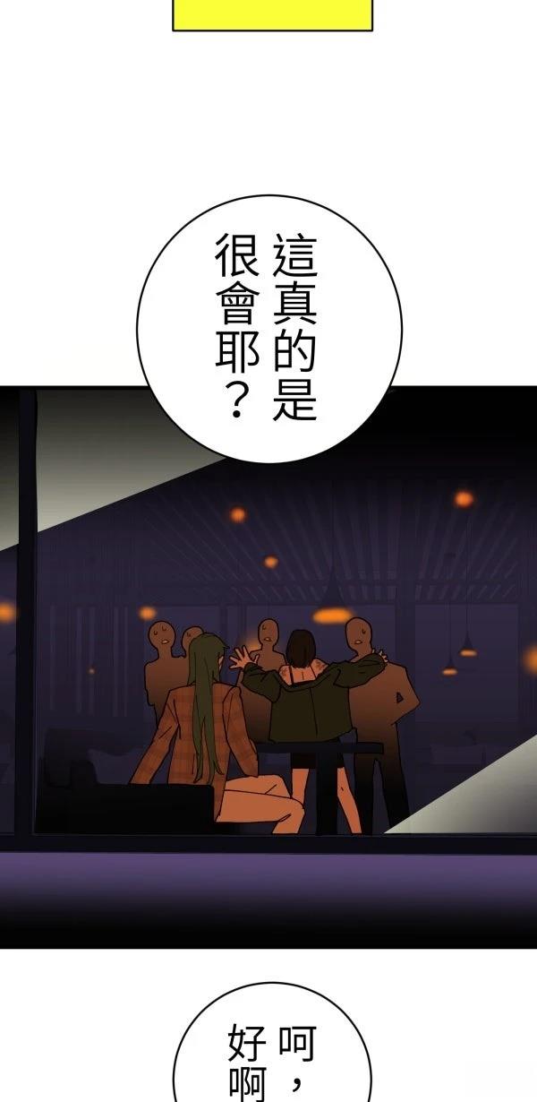 第40话10