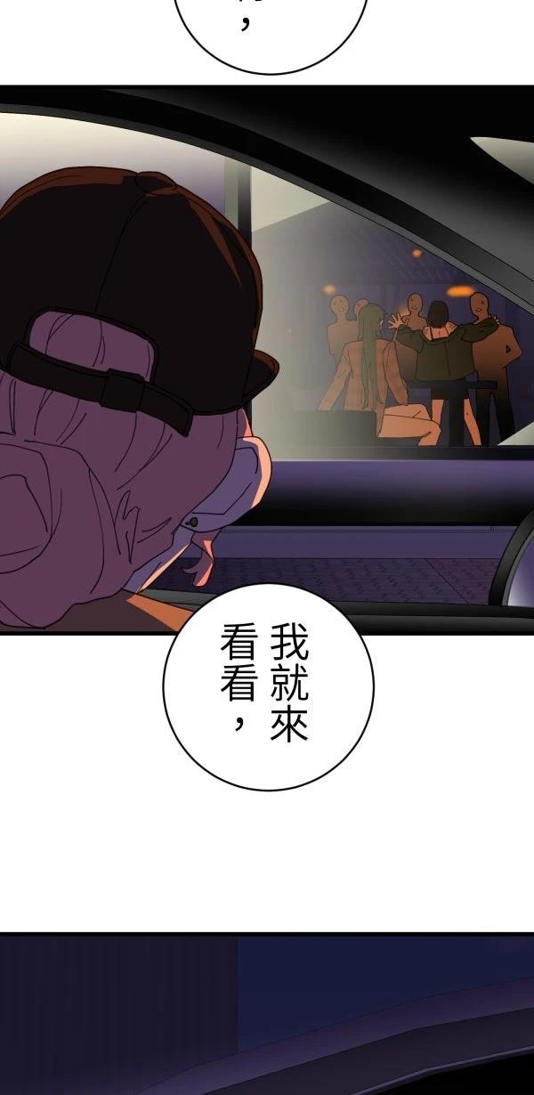 第40话11