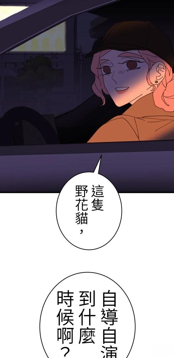 第40话12