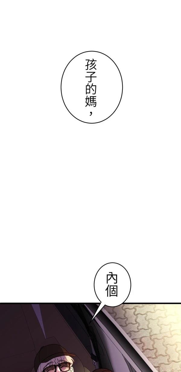 第40话14