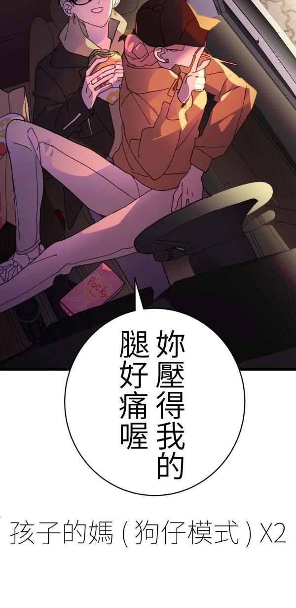 第40话15