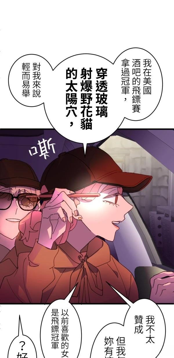 第40话16
