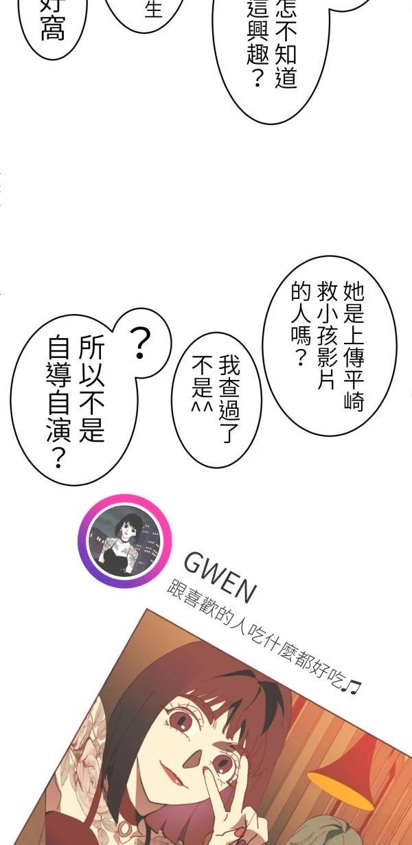 第40话17