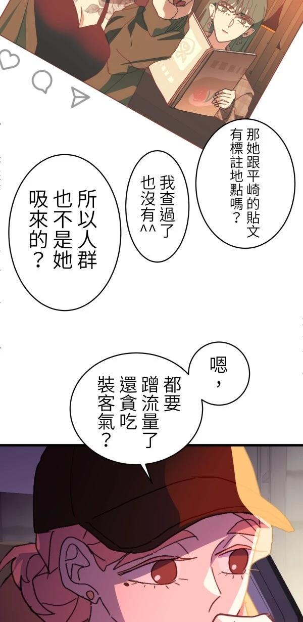 第40话18