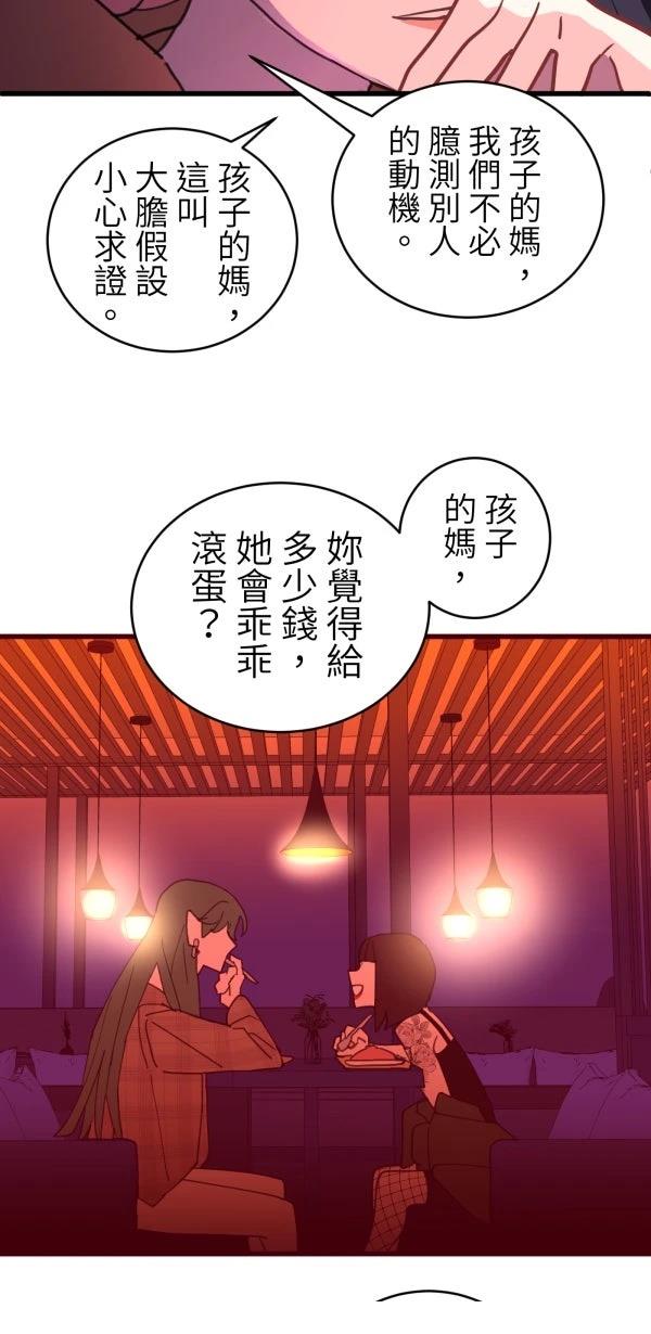 第40话19