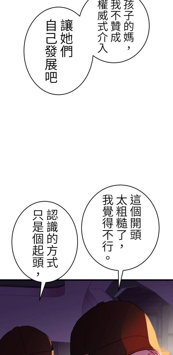 第40话20