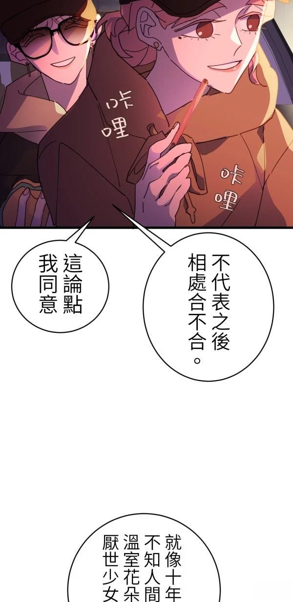 第40话21