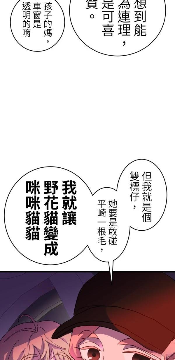 第40话23