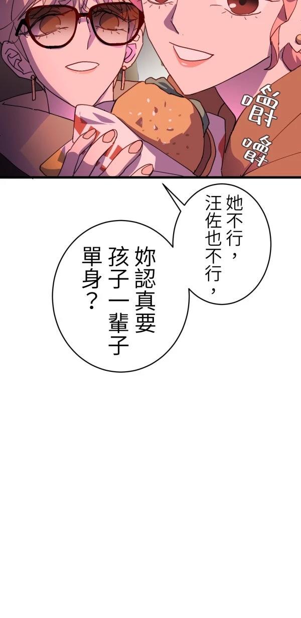 第40话24
