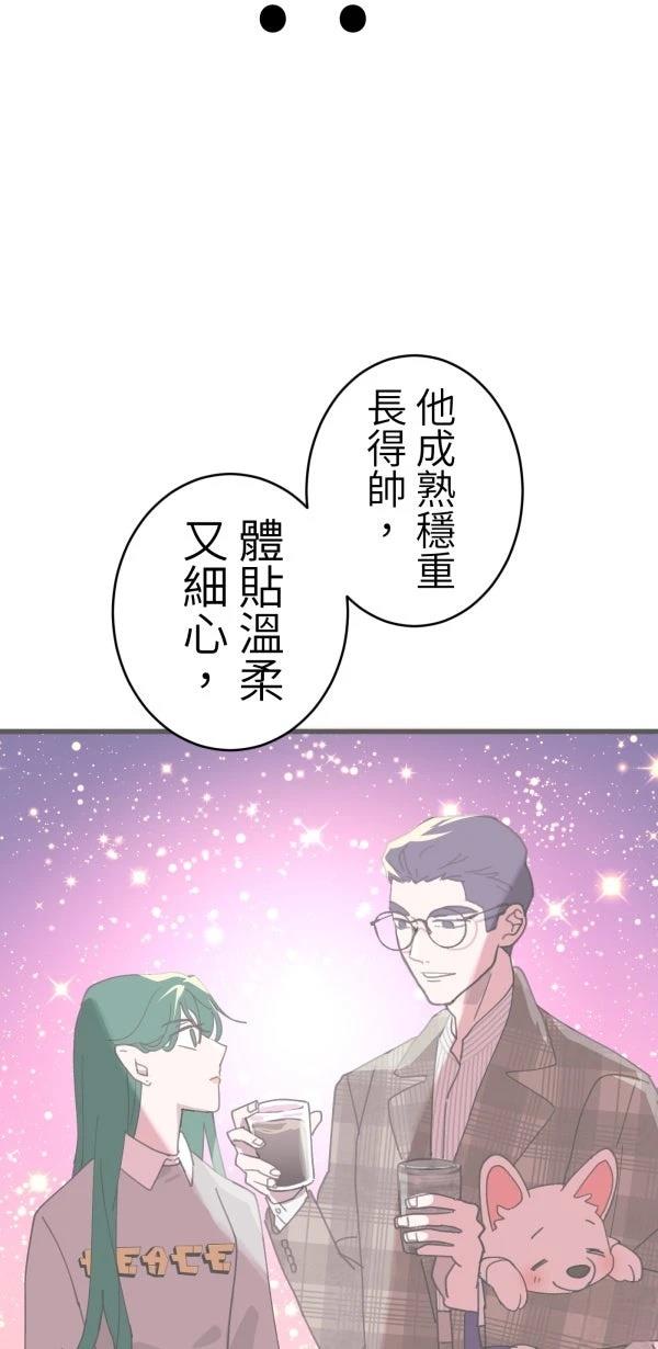 第40话26