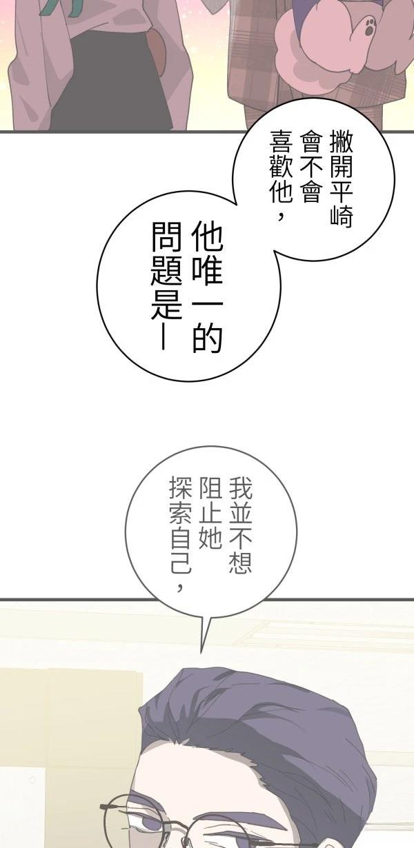 第40话27
