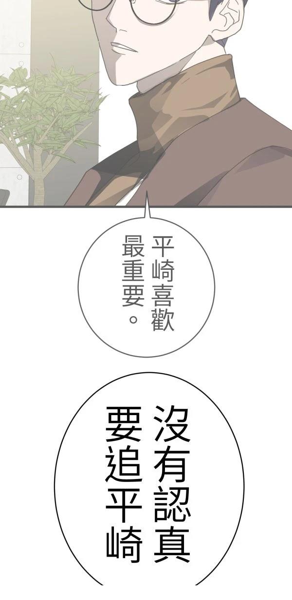 第40话28