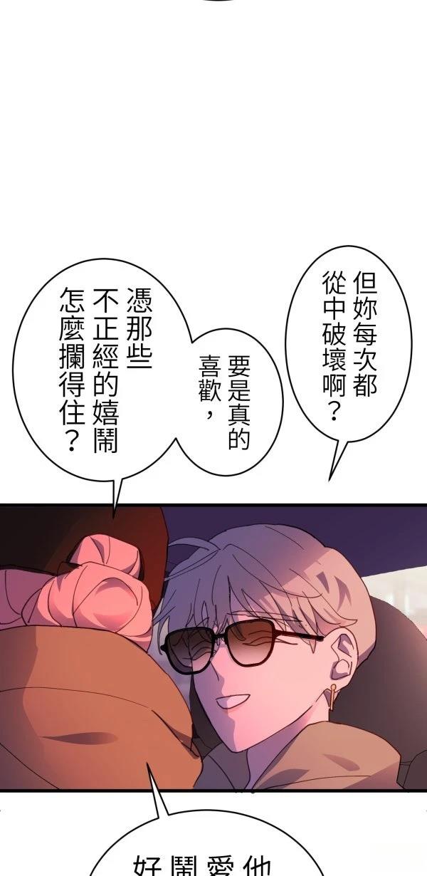 第40话29