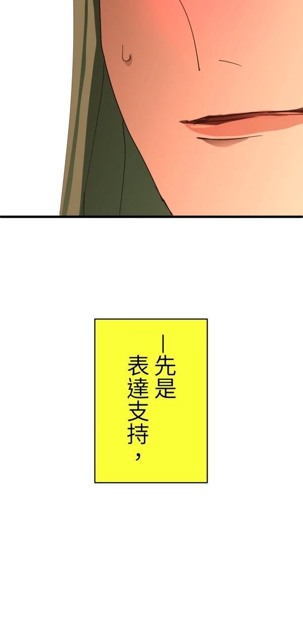 第40话3