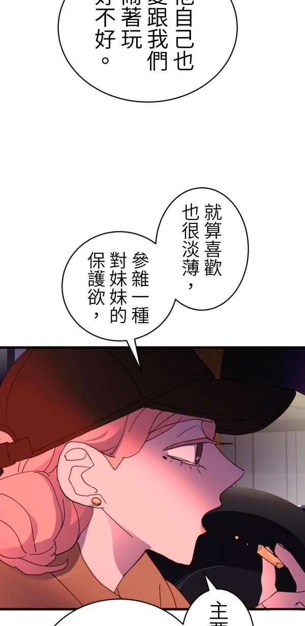 第40话30