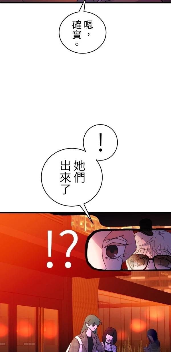 第40话32