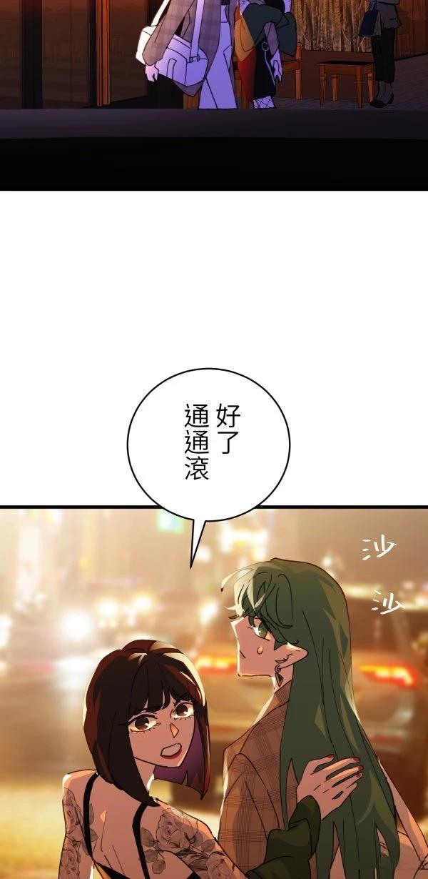 第40话33