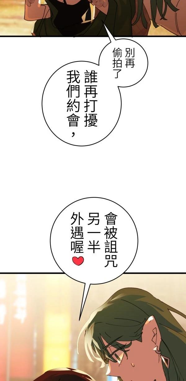 第40话34