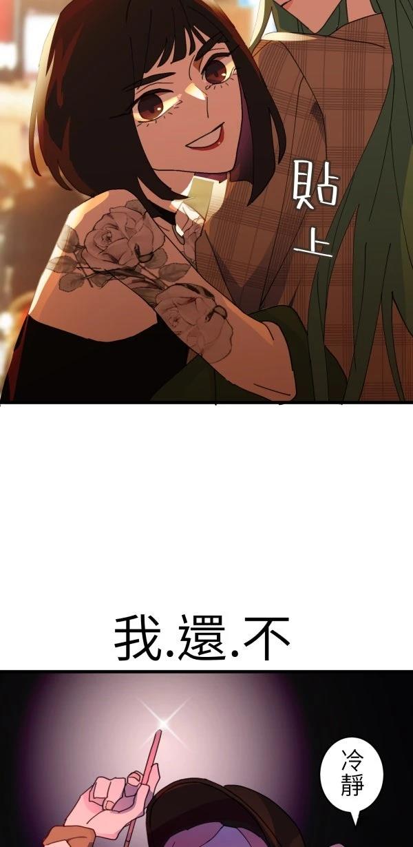 第40话35