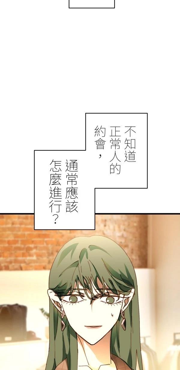 第40话38